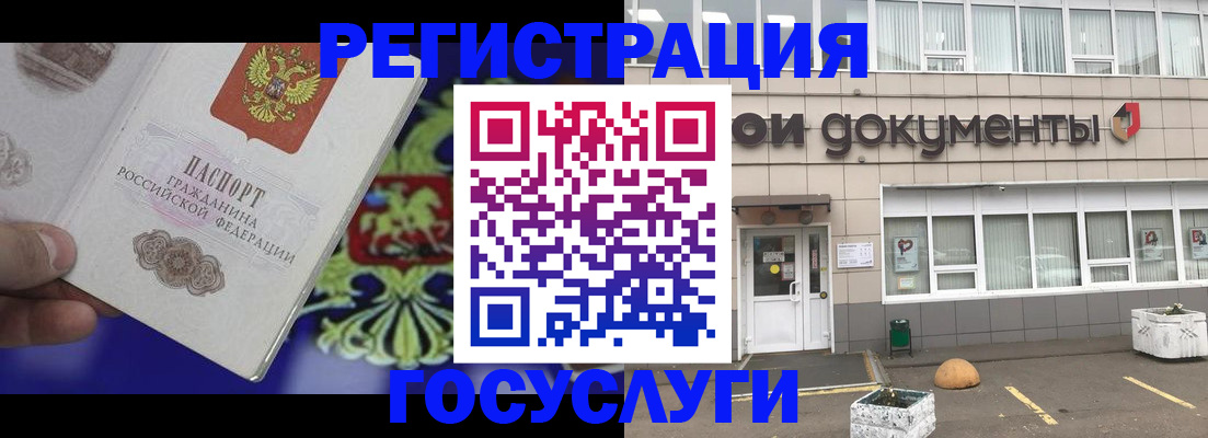 временная регистрация в квартире в Курганинске