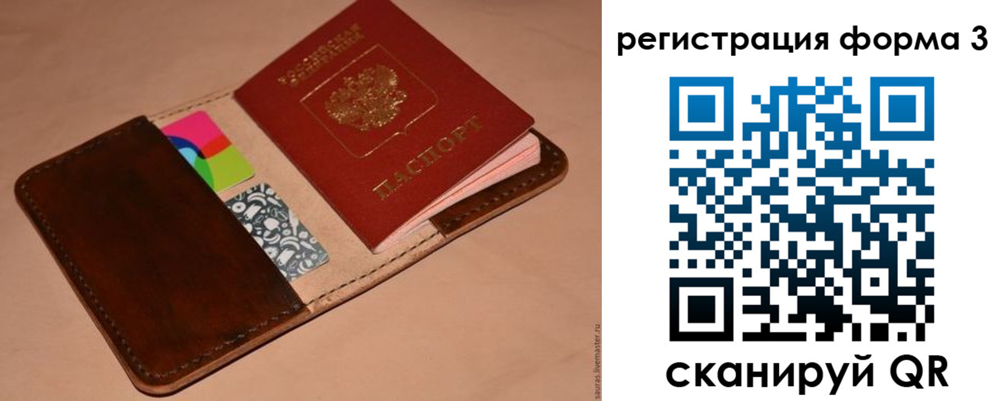 прописка поиск в Курганинске